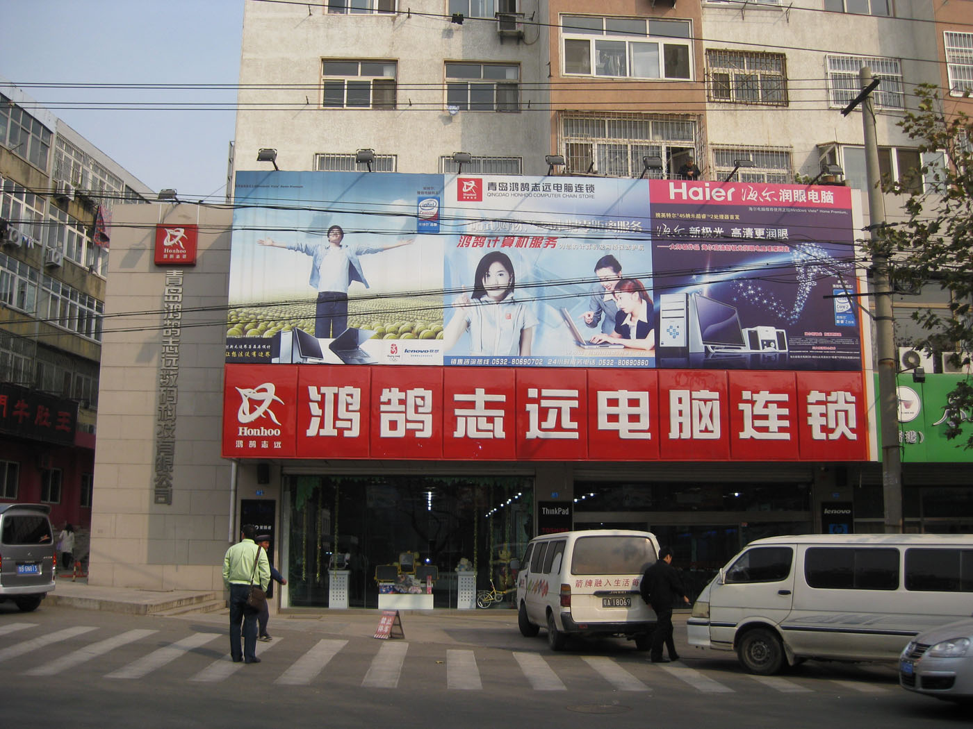 青岛鸿湖志远数码科技有限公司 中央空调销售;中央空调安装;青岛中央空调安装;空调自控;弱电工程;青岛中央空调;约克中央空调;大金中央空调;松下中央空调;特灵中央空调; 青岛瑞驰乐业机电工程有限公司